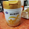 飞鹤星飞帆卓耀婴儿配方奶粉1段(0-6个月)750g*6罐 珍稀A2奶源 实拍图