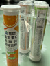 康恩贝 维生素C泡腾片4支*20片 固体饮料vc泡腾片(甜橙味2支+柠檬味2支) 实拍图