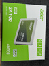 宏碁（acer）480G SSD固态硬盘 SATA3.0接口 SA100系列 实拍图