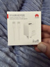 华为冰糖全能氮化镓手机充电器（Max 40W）3C认证华为原装充电器 适配华为手机Mate60 实拍图