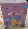 大猫英语分级阅读四级全套装 Big Cat（小学三、四年级 读物27册+家庭阅读指导3册 点读版 附扫码音频） 实拍图
