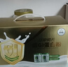 初元江中蛋白粉礼盒增强免疫85%高蛋白送中老年滋补营养品400g*2罐装 实拍图