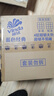 维达（Vinda）有芯卷纸 蓝色经典4层200克*27卷 高克重卫生纸 厕纸纸巾整箱 实拍图