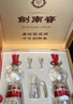 剑南春水晶剑 52度 558ml*2瓶 双支礼盒 浓香型白酒 年货送礼 实拍图