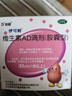 伊可新维生素AD滴剂（胶囊型）50粒1岁以上幼儿 儿童维生素ad滴剂 ad伊可新ad 维生素a助长高1-3岁 3-6岁 6-12岁 实拍图
