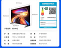 Vidda 海信电视50英寸 R50 一级能效 莱茵低蓝光护眼 以旧换新家电国家补贴游戏液晶平板电视机50VR1Q 实拍图