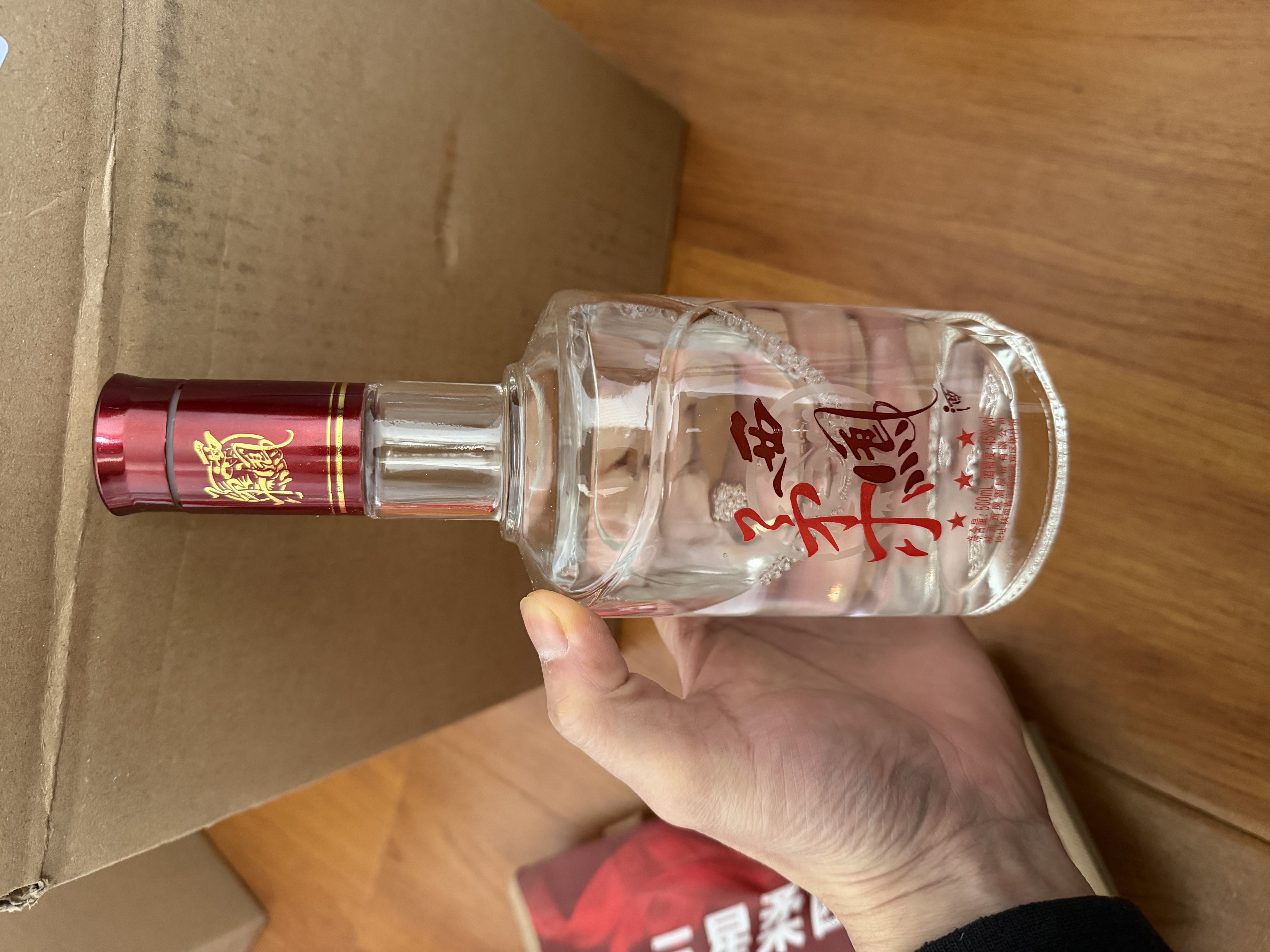 西凤酒 绵柔凤香型白酒 纯粮食口粮酒 45度 500ml*2瓶 实拍图