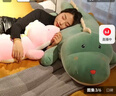 张晟凯玩具恐龙毛绒玩具长条睡觉夹腿抱枕男生款床上大号玩偶睡觉抱公仔娃娃 绿色 1米 实拍图