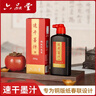 六品堂500g铜版对联纸专用墨汁黑亮快干墨防水防晒防裂高浓度速干墨水速干油烟墨快干高浓春联毛笔墨汁 实拍图