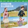 Kocotreekk树儿童围巾原纱发热男童女孩针织围巾软糯秋冬 实拍图
