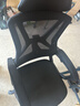 锦汐 电脑椅家用办公椅子靠背人体工学椅学习转椅老板座椅游戏电竞椅 【焕新-满配】全黑-170°逍遥后仰+乳胶+3级气杆+脚踏 实拍图
