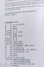 艺术的故事贡布里希著 堪比玛丽莲艺术史西方美术史外国美术简史艺术概论外国美术史艺术理论哲学中外美术史 艺术理论 艺术的故事【经典版】 实拍图