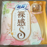 苏菲裸感S极上日用卫生巾23cm14片透气无感保护姨妈巾自营官方旗舰店 实拍图