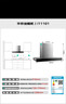 华帝【TOP烟机101】家用欧式顶吸抽油烟机【推荐搭配71B灶】21风量大吸力免清洗以旧换新 实拍图