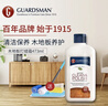 GUARDSMAN进口木地板蜡地板霜实木复合地板清洁保养精油红木家具打蜡护理 实拍图