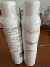 雅漾（Avene）舒泉保湿喷雾300ML 补水舒缓爽肤水湿敷水敏肌护肤水大喷38节礼物 实拍图