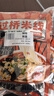 云山半过桥米线355g*3袋装含调料包 云南风味米线速煮砂锅方便米粉 实拍图