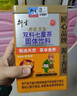 衍生七星茶 20包/罐金装升级桔红益智仁鸡内金 清清宝 香港品牌200g 实拍图