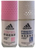 阿迪达斯（adidas）男士清新走珠止汗露滚珠香体液50ml 腋下止汗 去臭净味 抑汗爽身 实拍图