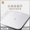 米家小米智能体重秤S200 白色 双接家用健康秤电子秤人物双模式 APP高精准数据测量 智能分析 减肥专用 实拍图
