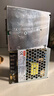 正中明伟LRS-50-5开关电源5V10A变压稳压器220v转5伏监控集中供电电源模块适配器转换器直流电源盒稳压器 实拍图