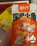 劲仔深海小鱼休闲零食鱼仔海味小吃小鱼干 香辣+麻辣 400g 实拍图