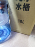 PET纯净水桶手提式家用饮水机桶矿泉水桶装水桶户外车载大容量 18升pet水桶加厚款无把手 实拍图