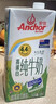 安佳（Anchor）脱脂牛奶 3.6g蛋白质牛奶 新西兰原装进口草饲1L*12盒 实拍图