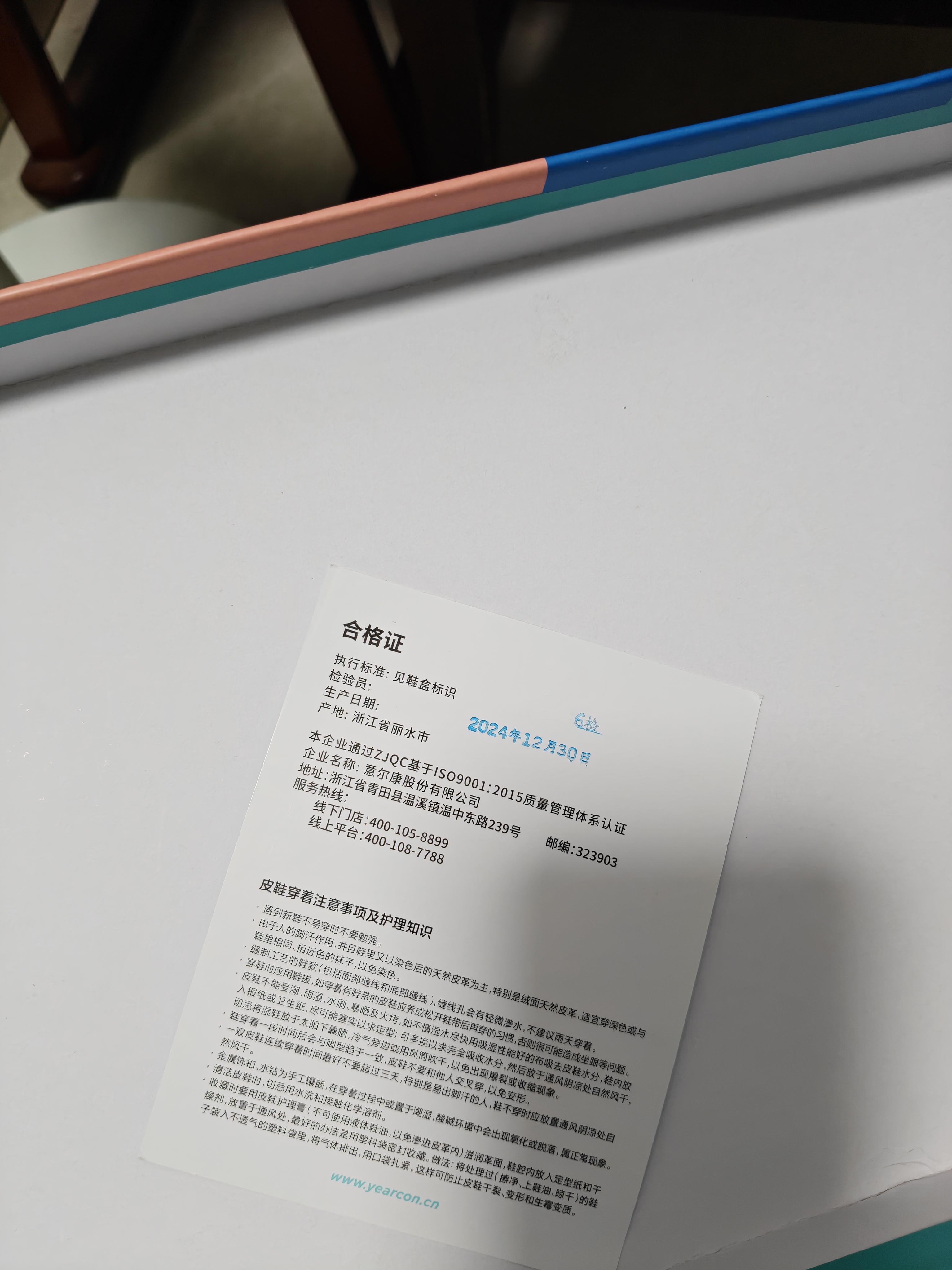 意尔康男鞋百搭时尚德训鞋休闲复古低帮小白鞋男 96415W 黑色    42    实拍图