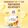 伊利高个子学生奶粉 开学季 全聪高钙高锌儿童6-14岁年 DHA+ARA 900g 实拍图