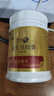 无限极养固健灵芝皇胶囊300mg/粒*120粒无极限正品店 实拍图