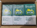 迪巧成人钙片120粒*3盒碳酸钙d3咀嚼片(Ⅲ）孕妇钙片中老年男女补钙预防骨质疏松全家适用 实拍图