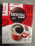 雀巢（Nestle）醇品速溶美式黑咖啡粉燃减0糖0脂*健身燃减防困48包*1.8g 实拍图