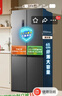 容声465L十字门冰箱超薄一级能效风冷无霜双变频节能净味四开门家用以旧换新BCD-465WD18FP国家补贴 实拍图