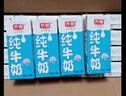 光明优加纯牛奶250ml*12盒3.3g原生乳蛋白 浓醇营养早餐奶礼盒装 实拍图