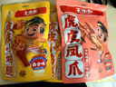 王小卤虎皮凤爪卤鸡爪元宵节卤味休闲解馋小零食鸡肉开袋即食火锅味210g 实拍图