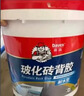 德高瓷砖背涂胶玻化砖背胶瓷砖强力粘结剂玻化砖粘接剂背胶5KG/桶 实拍图