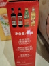 海天 生抽酱油500ml*2+蚝油+料酒 礼盒系列 锦鲤派【一级酱油】 实拍图