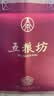 五粮液股份 五粮坊浓香型白酒礼盒52度500ml*2瓶礼盒装端午送礼宴请酒水 实拍图