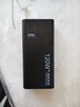 电沃达充电宝50000毫安【国家3C认证丨可上飞机】超级快充大容量移动电源适用于华为oppo苹果小米vivo等 尊享黑【超级快充+优质电芯】提速999% 【3C认证】50000毫安超大容量可上飞机高铁 实拍图