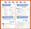 2026春季新版】中学教材全解八年级上册下册 薛金星初中初二语文教材全解八年级同步课本人教版教材解读讲解复习资料八8年级下册课堂笔记 八下 语文【人教版】2026春 实拍图