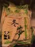 饶情铜钹山冬笋 日期新鲜真空包装半加工蔬菜生制品去壳野笋清水嫩笋 冬笋500g*3袋 【推荐装】 实拍图