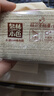 泉林本色无芯卷纸 3层75节*12卷卫生纸卷筒厕纸手纸家用便携扁卷易溶不堵 实拍图
