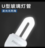 飞利浦（PHILIPS）电子节能灯u型灯管台灯洞灯紧凑型自镇流荧光灯 E27螺口2U节能灯5W白光【1个】 实拍图