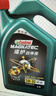 嘉实多（Castrol）磁护智E版单次小保养卡 5W-40 SP 6L 含机油+机滤+工时 汽车保养 实拍图