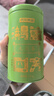 京东京造鲜来多鸿运四大绿茶500g碧螺春毛尖茉莉花茶礼盒茶叶送礼茶叶自营 实拍图