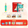 宝宝巴士jojo点读笔幼儿早教机1-3岁儿童启蒙绘本玩具睡前故事机生日礼物 1-4岁【启蒙认知_基础升级版】 实拍图