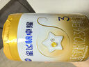 飞鹤星飞帆卓耀A2 β-酪蛋白奶源版 幼儿配方奶粉3段(1-3岁) 750g 实拍图