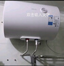 美的（Midea）出品华凌电热水器 一级能效40L/50L/60L 2000W速热家用节能省电小户型租房优选加长防电墙无缝内胆 40L 2000W 安全省电款KY1pro 实拍图