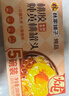 林家铺子桃胶炖黄桃 银耳 皂角米 滋补即食260g*5罐礼盒装 实拍图